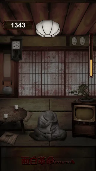 我在看着你汉化版 我在看着你汉化版