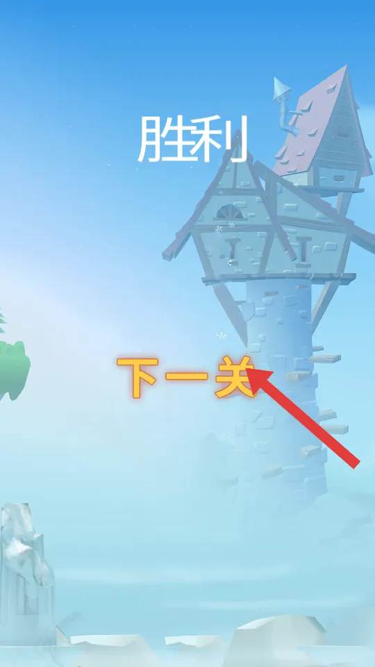 我射箭贼6下载(弓箭传说)v3.0.0 安卓版 我射箭贼6下载(弓箭传说)v3.0.0 安卓版