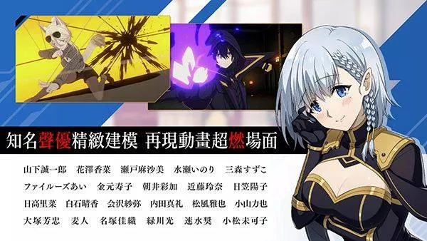 我想成为影之强者手游最新版 v4.5.0安卓版