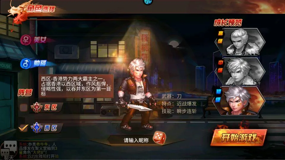 我是小奇兵折扣版 v1.0.0安卓版