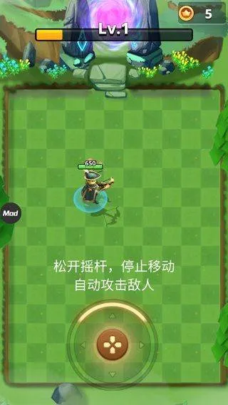 我是弓箭手(Archer Hunter) v2.41.606安卓版