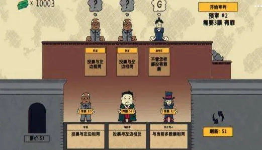 我是火眼金睛小游戏 v1.3 安卓版 我是火眼金睛小游戏 v1.3 安卓版