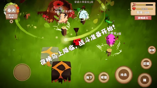 我是虫虫游戏 我是虫虫游戏