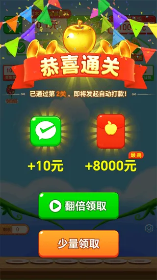 我爱吃水果下载 我爱吃水果下载