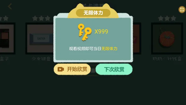 我爱收纳游戏 v1.0.0 安卓版 我爱收纳游戏 v1.0.0 安卓版
