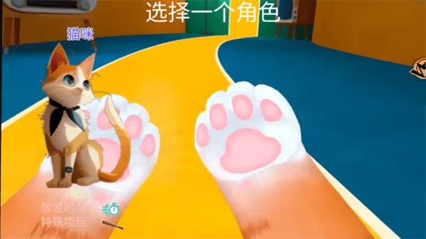 我爱躲喵喵游戏 v1.0.5 安卓版 我爱躲喵喵游戏 v1.0.5 安卓版
