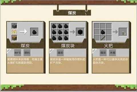 我的世界不用实名认证版 v1.26.13.1安卓版