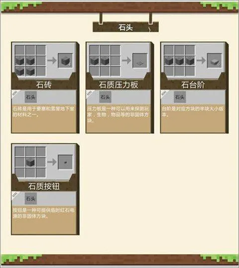 我的世界不用实名认证版 v1.26.13.1安卓版