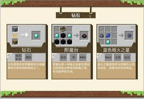 我的世界不用实名认证版 v1.26.12.2安卓版