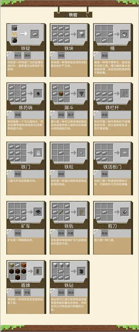 我的世界不用实名认证版 v1.26.12.2安卓版