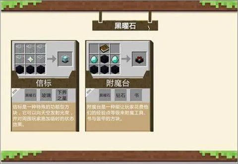 我的世界不用实名认证版 v1.26.12.2安卓版