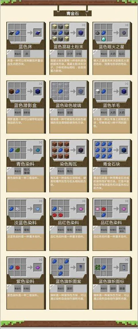 我的世界不用实名认证版 v1.26.12.2安卓版