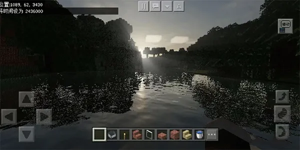 我的世界国际服基岩版2026最新版 v1.26.1.1安卓版