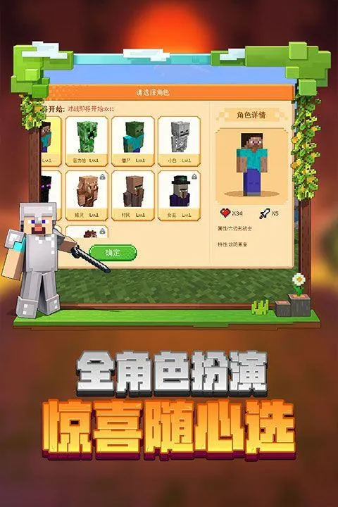 我的世界国际测试版最新版 v1.26.20.24安卓版