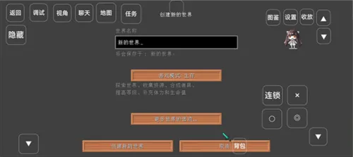 我的世界宝可梦小镇最新版下载 v1.1.0 安卓版 我的世界宝可梦小镇最新版下载 v1.1.0 安卓版