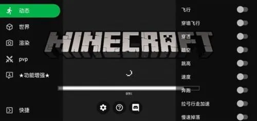 我的世界工具箱携带版(Minecraft ToolBox工具箱:携带版) 我的世界工具箱携带版(Minecraft ToolBox工具箱:携带版)