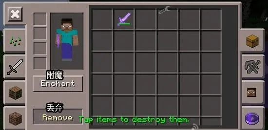 我的世界工具箱携带版(Minecraft ToolBox工具箱:携带版) 我的世界工具箱携带版(Minecraft ToolBox工具箱:携带版)