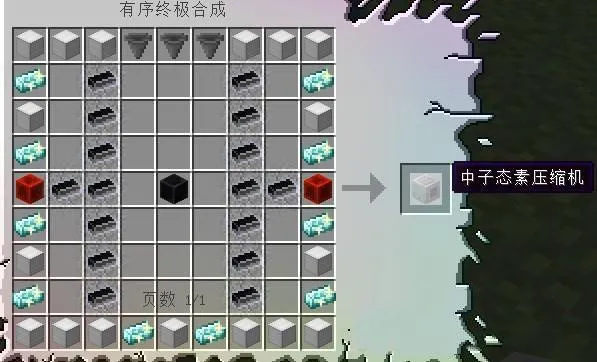 我的世界无尽贪婪免费版 v1.16.5 最新版 我的世界无尽贪婪免费版 v1.16.5 最新版