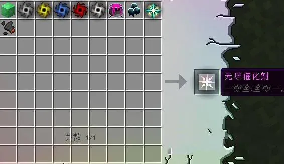 我的世界无尽贪婪免费版 v1.16.5 最新版 我的世界无尽贪婪免费版 v1.16.5 最新版