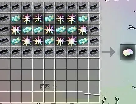 我的世界无尽贪婪免费版 v1.16.5 最新版 我的世界无尽贪婪免费版 v1.16.5 最新版
