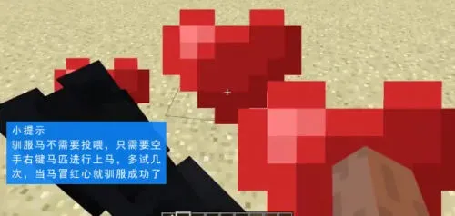 我的世界旧版0.14.3下载(Minecraft - Pocket Edition) 我的世界旧版0.14.3下载(Minecraft - Pocket Edition)