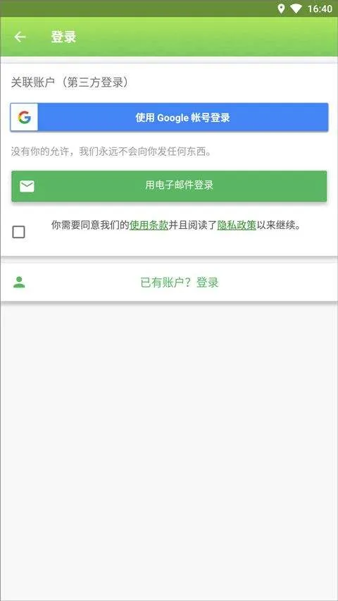 我的世界模拟人生整合包 v1.18.2 安卓版 我的世界模拟人生整合包 v1.18.2 安卓版