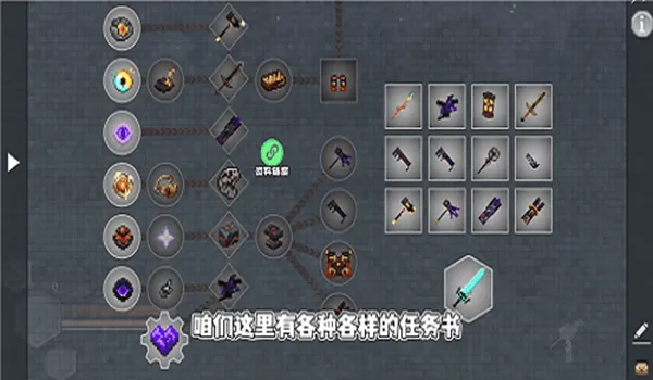 我的世界沉浸式战斗下载 v2.8 安卓版 我的世界沉浸式战斗下载 v2.8 安卓版