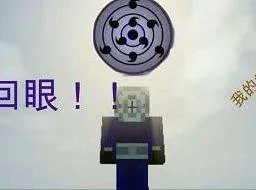 我的世界火影忍者模组手机版下载 v1.12.2 最新版