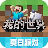 我的世界珍妮MOD