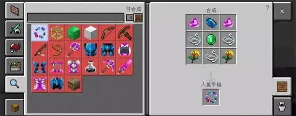 我的世界腾讯渠道服(我的世界移动版) v3.6.5.281741 渠道版