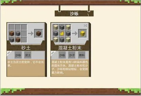 我的世界pe版 v1.26.2.1安卓版