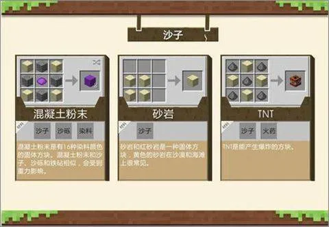 我的世界pe版 v1.26.2.1安卓版