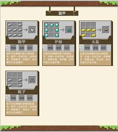 我的世界pe版 v1.26.2.1安卓版
