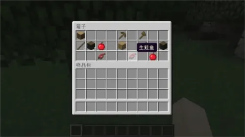 我的世界PE版(Minecraft) v1.21.44.01 最新版 我的世界PE版(Minecraft) v1.21.44.01 最新版