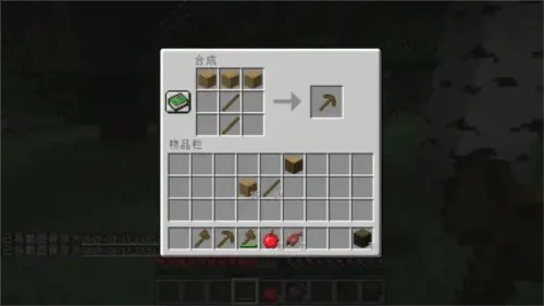 我的世界PE版(Minecraft) v1.21.44.01 最新版 我的世界PE版(Minecraft) v1.21.44.01 最新版