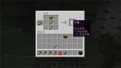 我的世界PE版(Minecraft) v1.21.44.01 最新版 我的世界PE版(Minecraft) v1.21.44.01 最新版