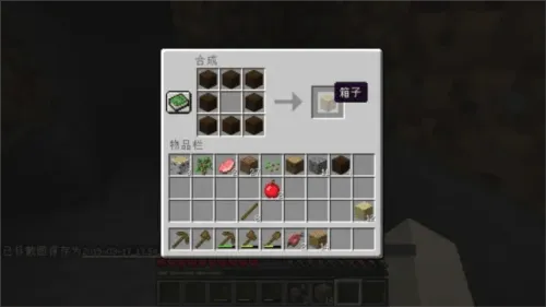 我的世界PE版(Minecraft) v1.21.44.01 最新版 我的世界PE版(Minecraft) v1.21.44.01 最新版