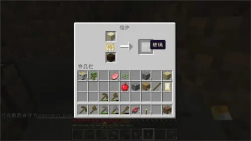 我的世界PE版(Minecraft) v1.21.44.01 最新版 我的世界PE版(Minecraft) v1.21.44.01 最新版