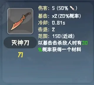 我的仙术有点厉害官方版 v1.0.4安卓版