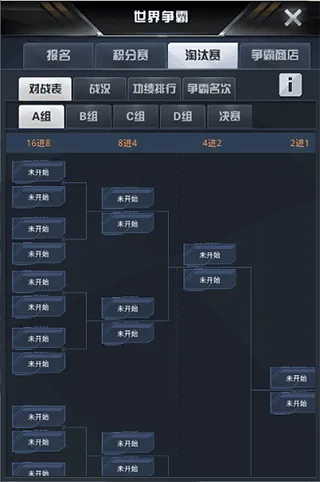 我的使命网易版 v9.6.1安卓版