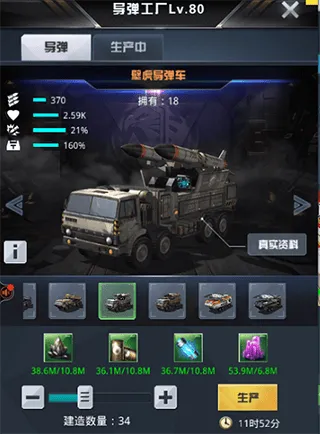 我的使命网易版 v9.6.1安卓版