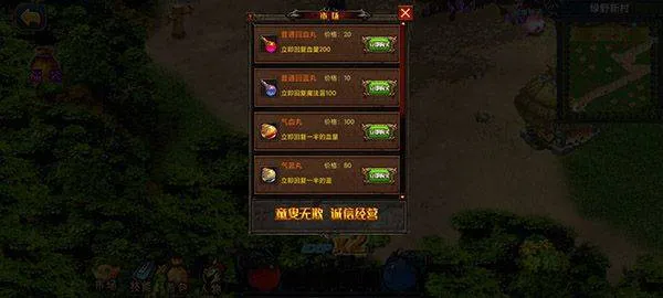 我的修行世界最新版 v1.2.22安卓版