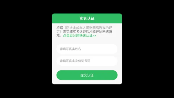 我的农场模拟器最新版本(My Ranch Simulator 3D) v1.0.5 最新版 我的农场模拟器最新版本(My Ranch Simulator 3D) v1.0.5 最新版