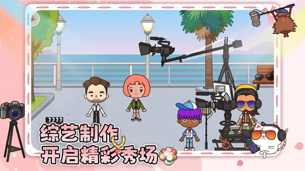 我的奇妙小镇游戏 v1.0.2 安卓版