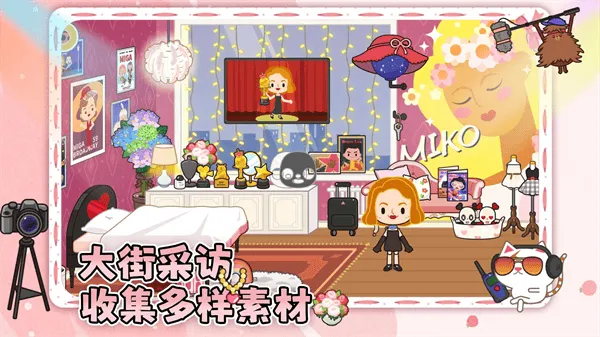 我的奇妙小镇游戏 v1.0.2 安卓版