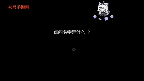 我的梦魇恋人游戏 我的梦魇恋人游戏