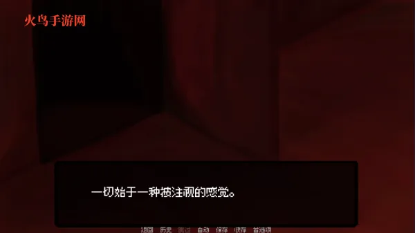 我的梦魇恋人游戏 我的梦魇恋人游戏