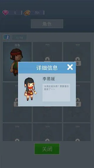 我的海岛人生最新版游戏 v2.0.9 手机版 我的海岛人生最新版游戏 v2.0.9 手机版