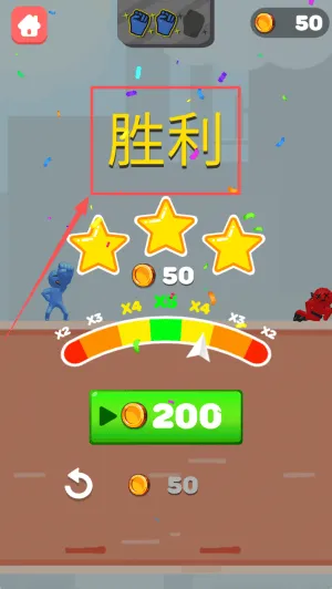 我的火箭拳头游戏v0.5 安卓版 我的火箭拳头游戏v0.5 安卓版