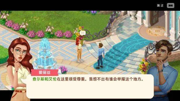 我的花园官方版 v2.9400.102111720安卓版